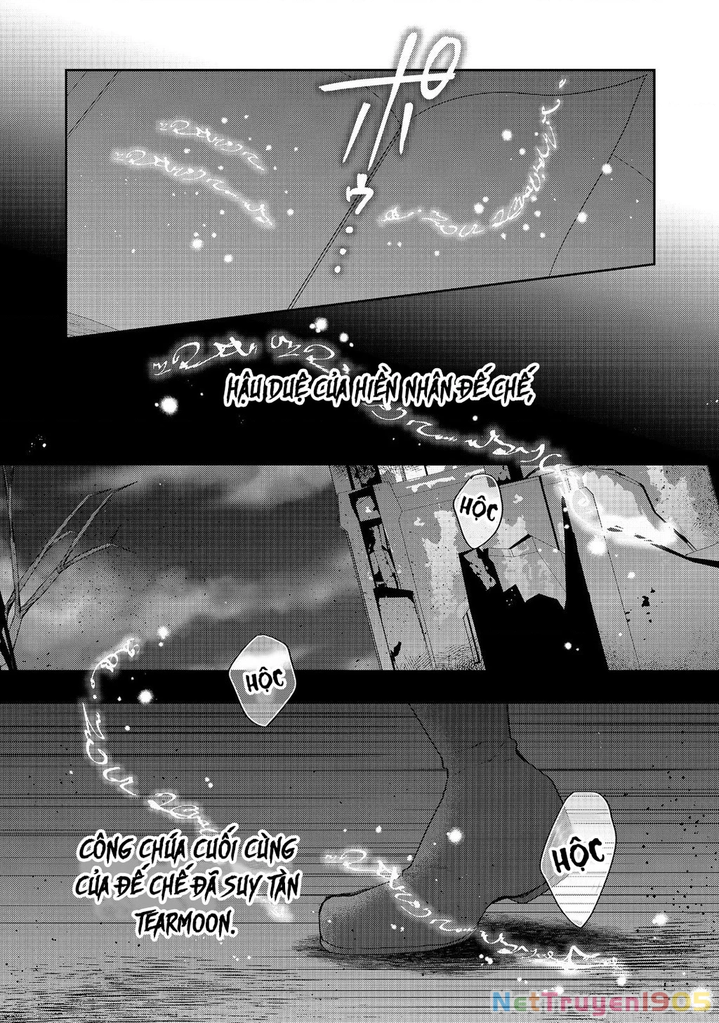 Tearmoon Empire Story Chapter 46 - 40