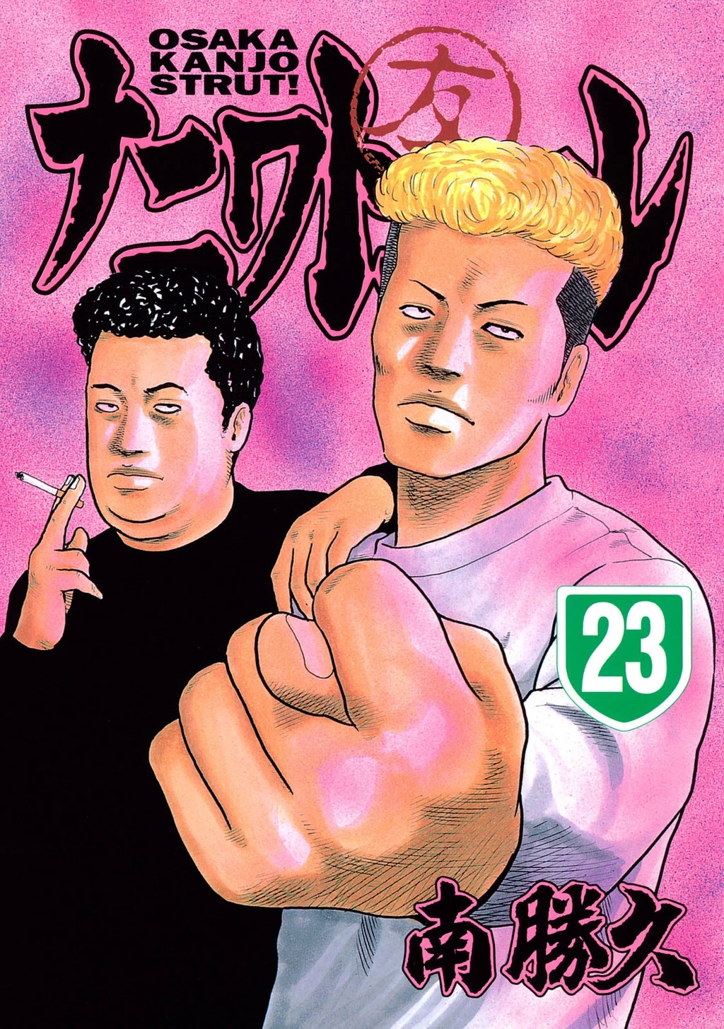 Dù Thế Nào Đi Nữa / Đó Là Tình Bạn Naniwa Chapter 238 - 2