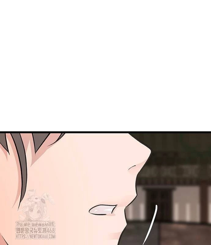 Vợ Tôi Là Giáo Chủ Ma Giáo Chapter 24 - 8