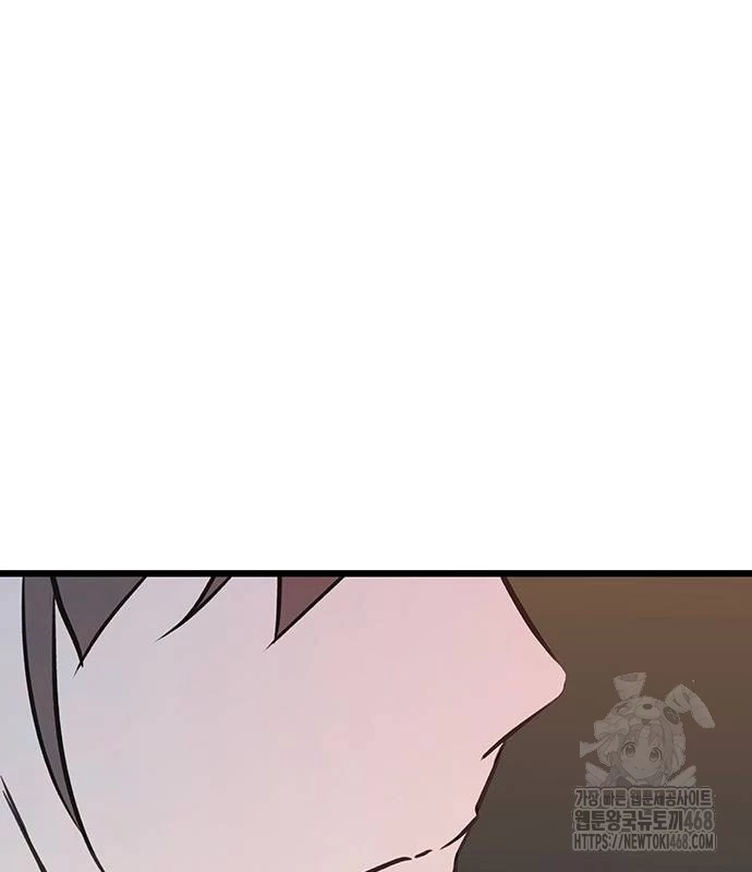 Vợ Tôi Là Giáo Chủ Ma Giáo Chapter 24 - 58