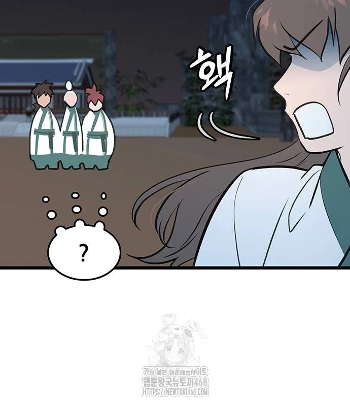 Vợ Tôi Là Giáo Chủ Ma Giáo Chapter 24 - 110