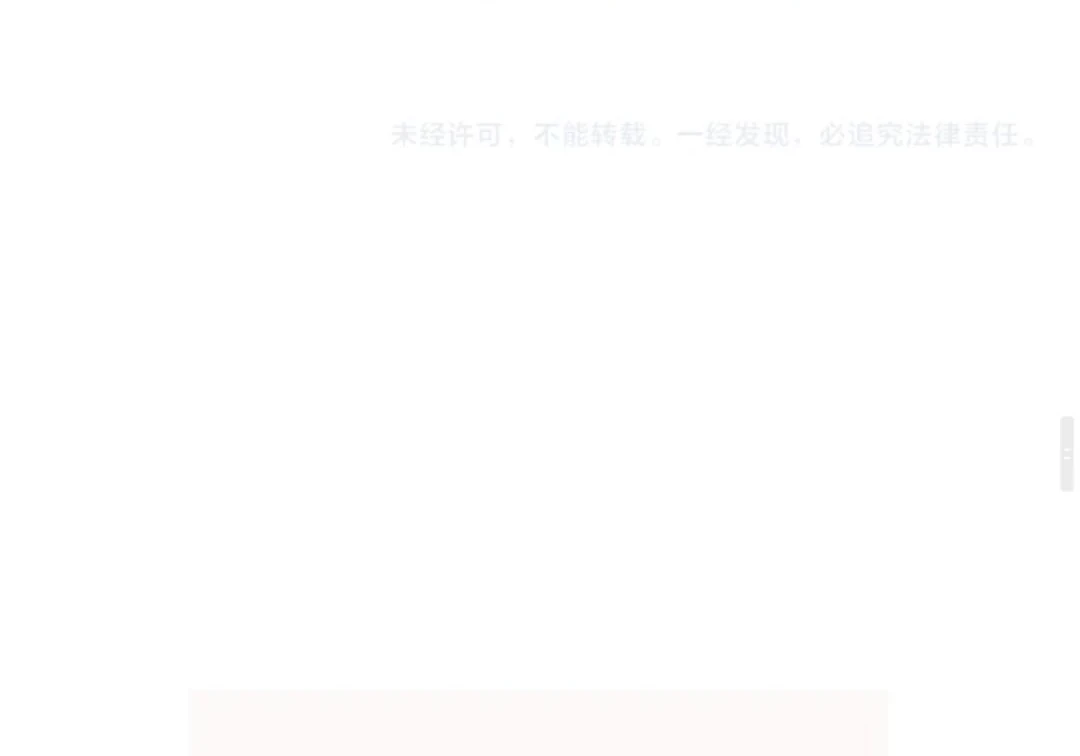 Nhịp Đập Cảm Xúc Chapter 9 - 85