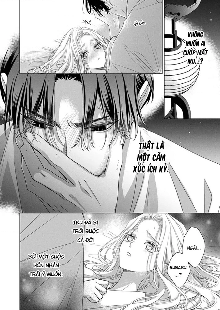Kokuyou no Hanayome Chapter 9 - 2