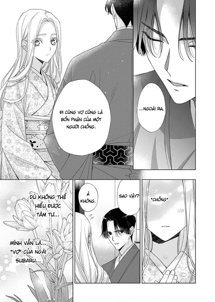 Kokuyou no Hanayome Chapter 9 - 23