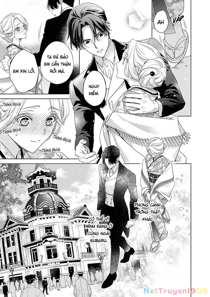 Kokuyou no Hanayome Chapter 9 - 27