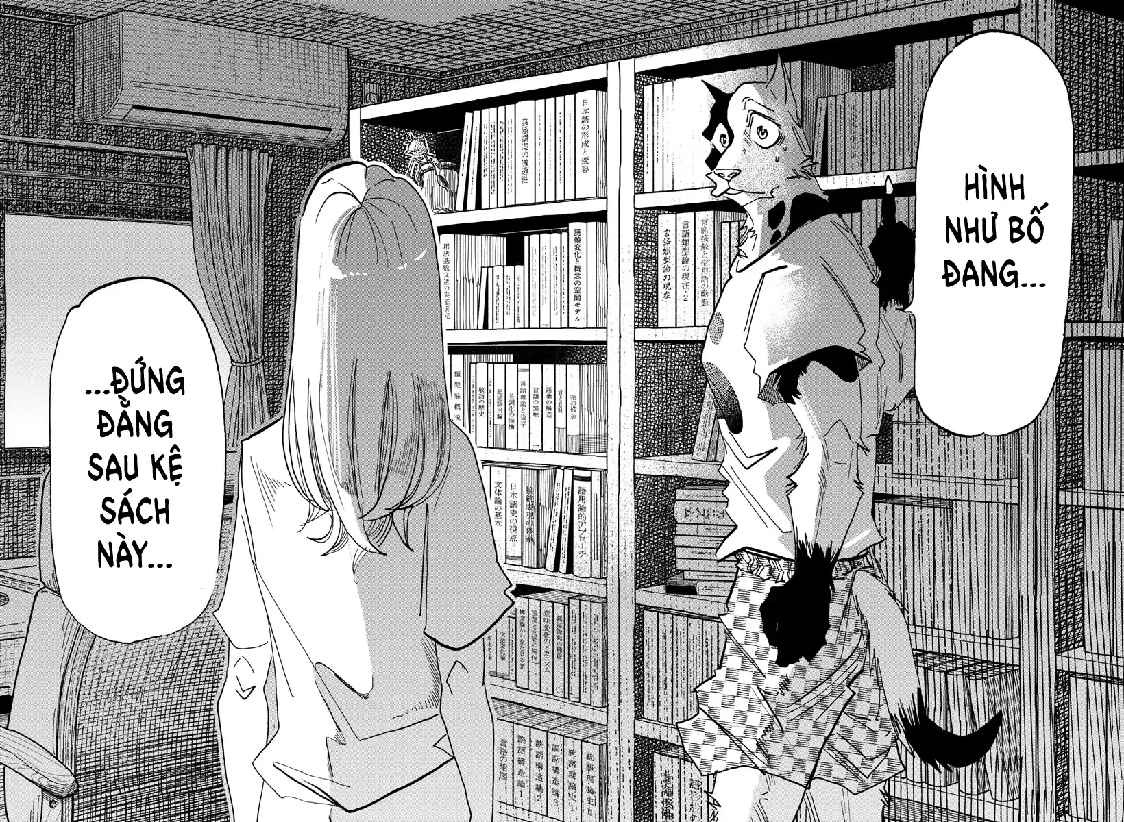 Lý Trí Của Taika Chapter 28 - 12