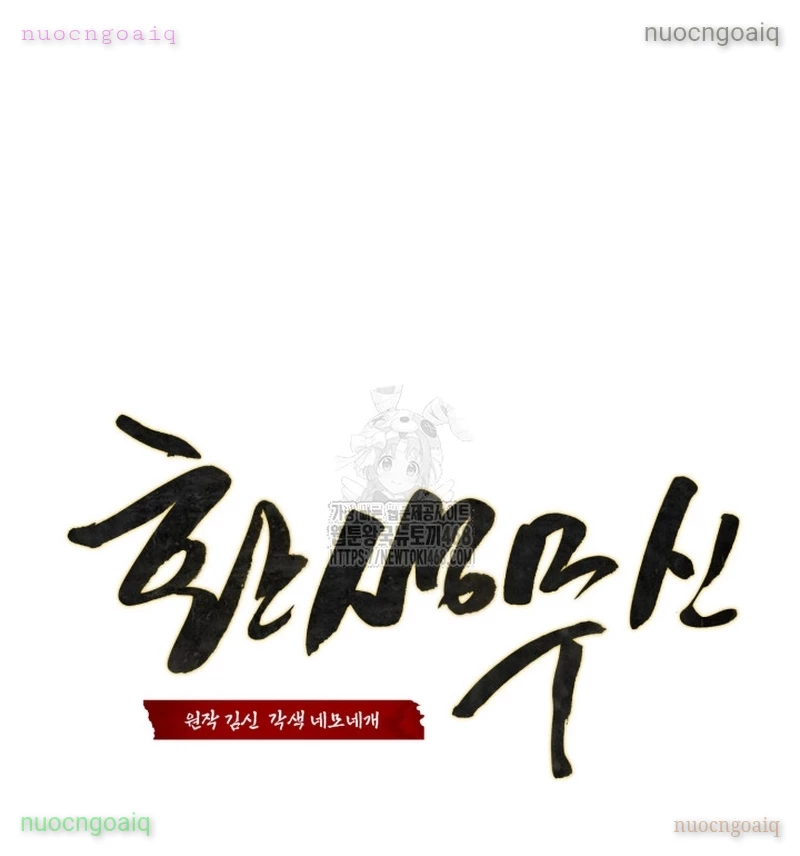 Võ Thần Tái Sinh Chapter 31 - 88