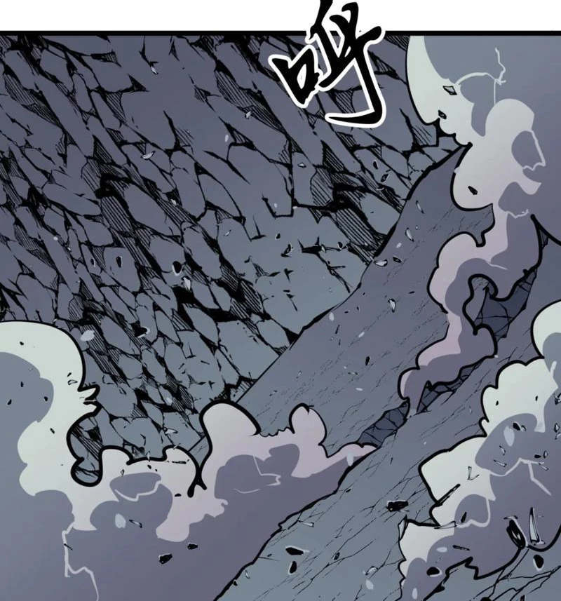 Dị Chi Long Vương Kháng Tất Cả Chapter 13 - 70