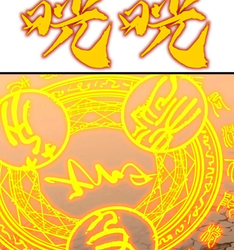 Dị Chi Long Vương Kháng Tất Cả Chapter 13 - 92