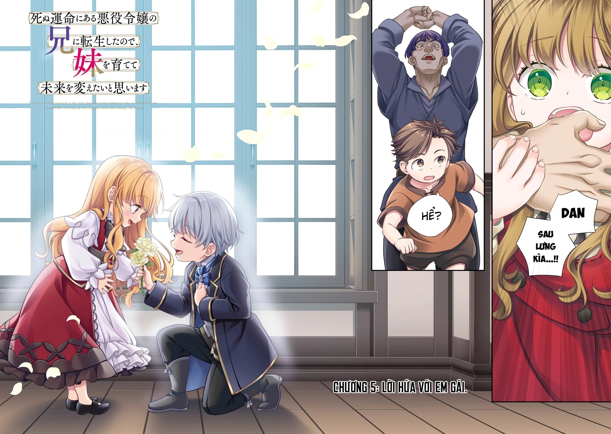 Shinu Unmei ni Aru Akuyaku Reijou no Ani ni Tensei shitanode, Imouto wo Sodatete Mirai wo Kaetai to Omoimasu Chapter 5 - 2