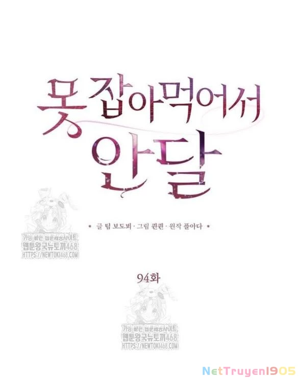 Nóng Lòng Muốn Giày Vò Em Chapter 94.1 - 24