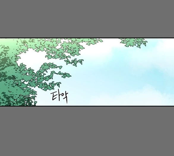 Khúc Ca Linh Hồn Chapter 57.1 - 21