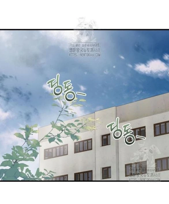 Nóng Lòng Muốn Giày Vò Em Chapter 94.2 - 8