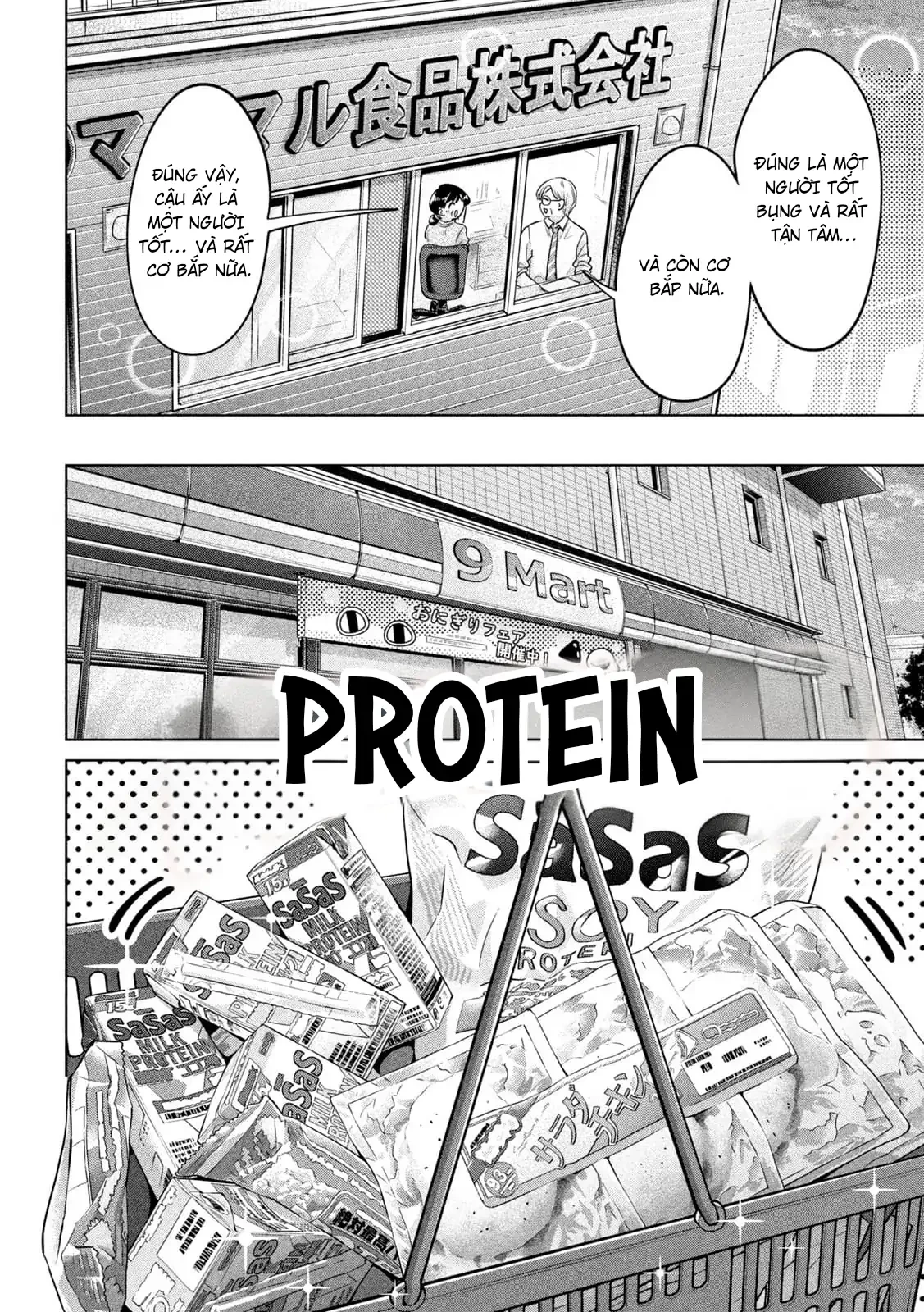 Ookii Muki Muki Chiisai Muchi Muchi Chapter 4 - 2