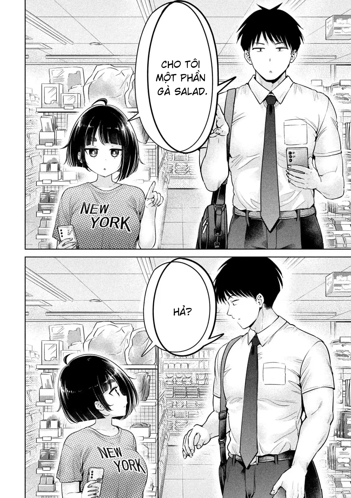 Ookii Muki Muki Chiisai Muchi Muchi Chapter 4 - 4