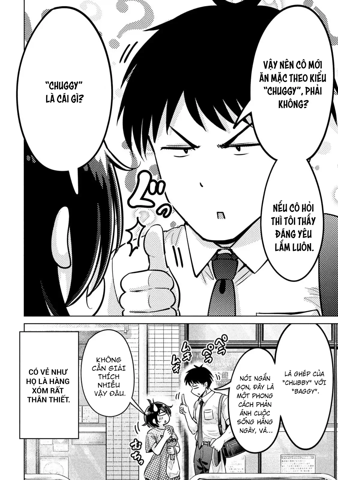 Ookii Muki Muki Chiisai Muchi Muchi Chapter 4 - 11