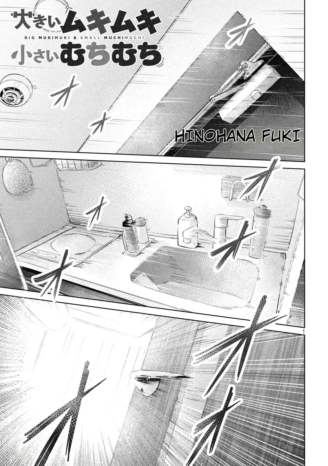 Ookii Muki Muki Chiisai Muchi Muchi Chapter 5 - 1