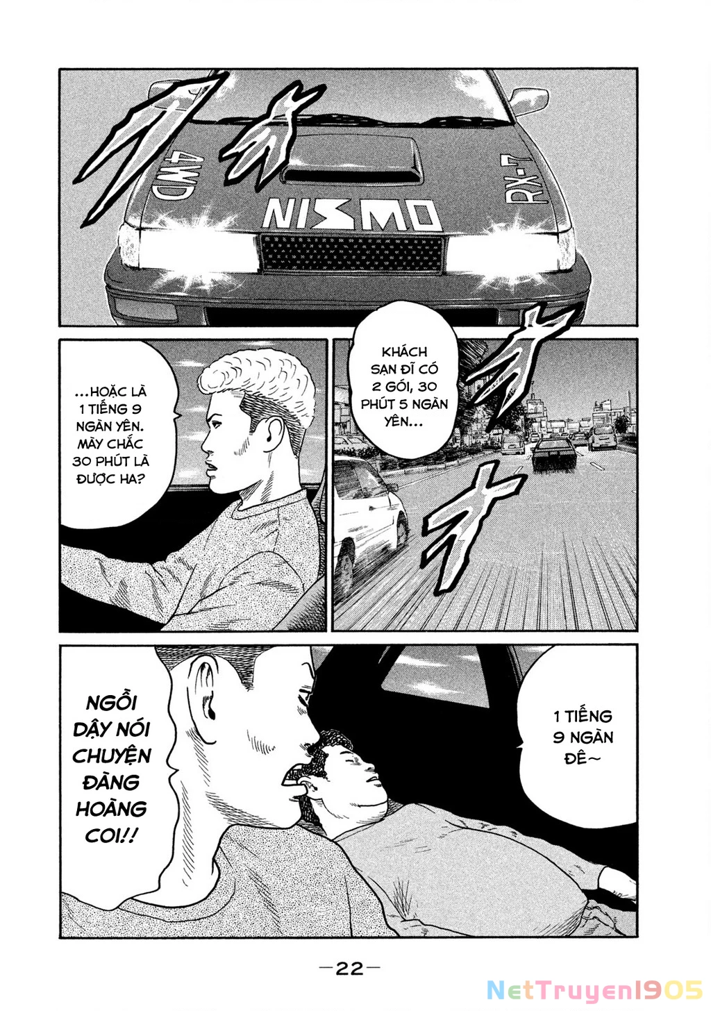 Dù Thế Nào Đi Nữa / Đó Là Tình Bạn Naniwa Chapter 239 - 3