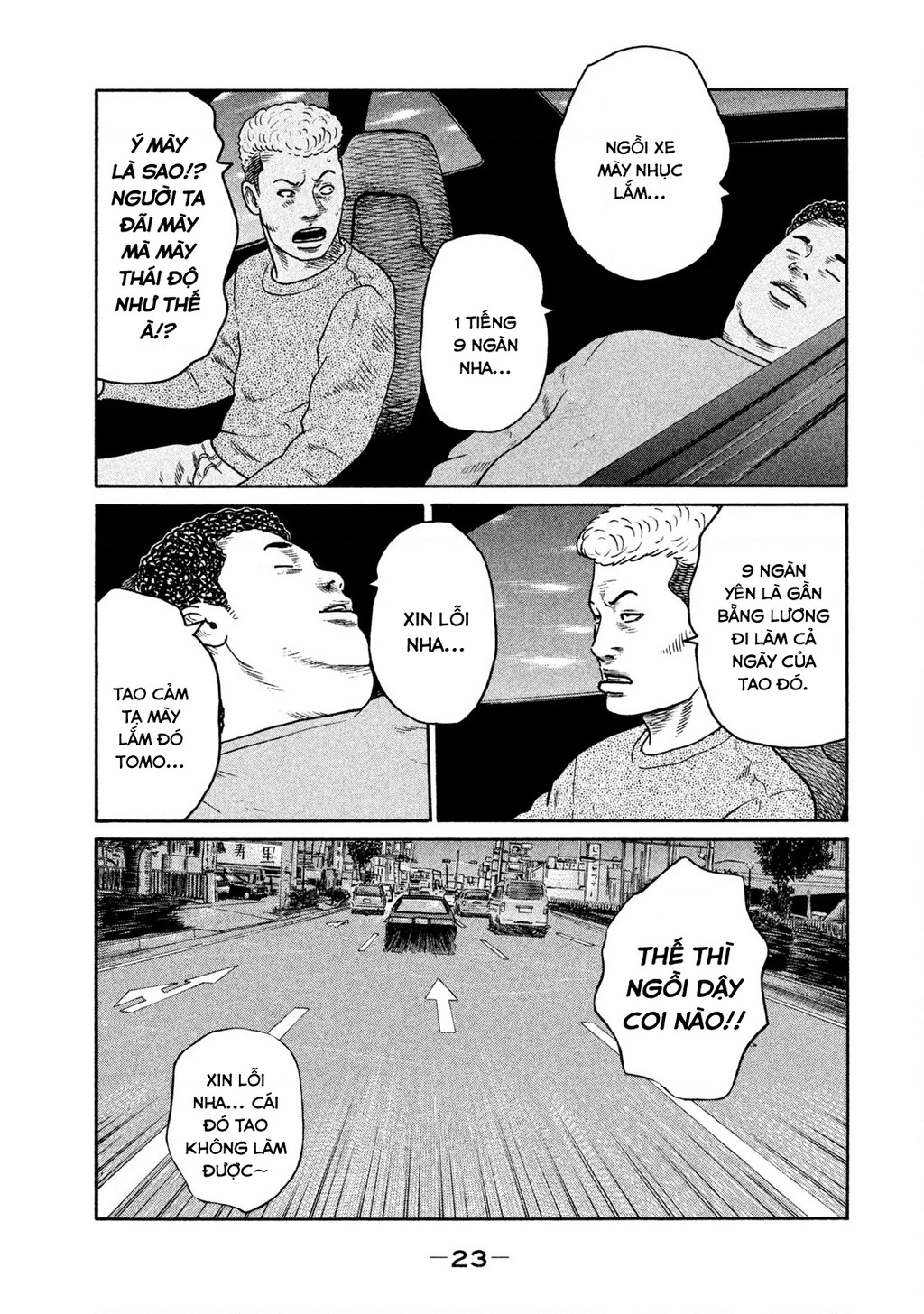Dù Thế Nào Đi Nữa / Đó Là Tình Bạn Naniwa Chapter 239 - 4