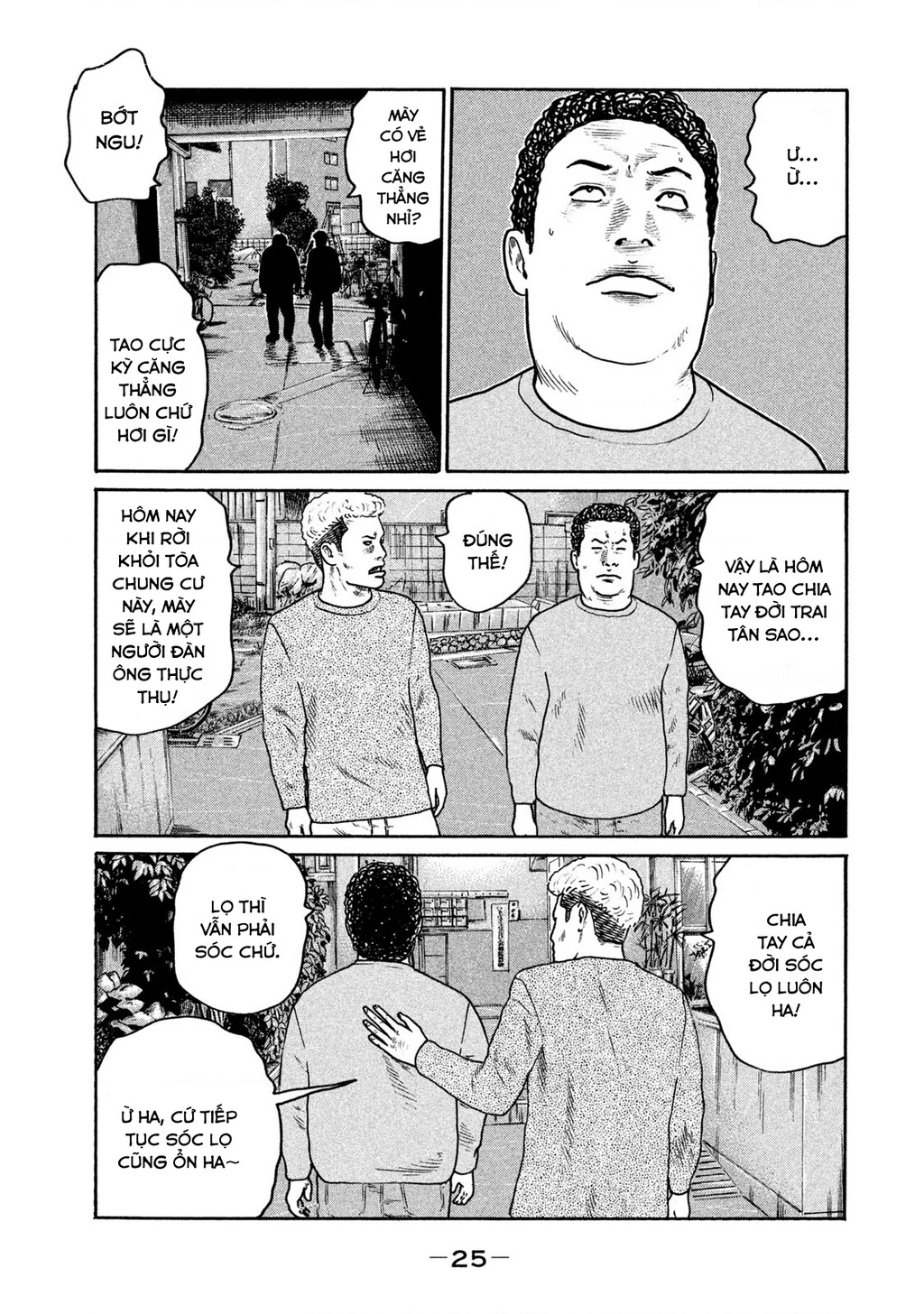 Dù Thế Nào Đi Nữa / Đó Là Tình Bạn Naniwa Chapter 239 - 6