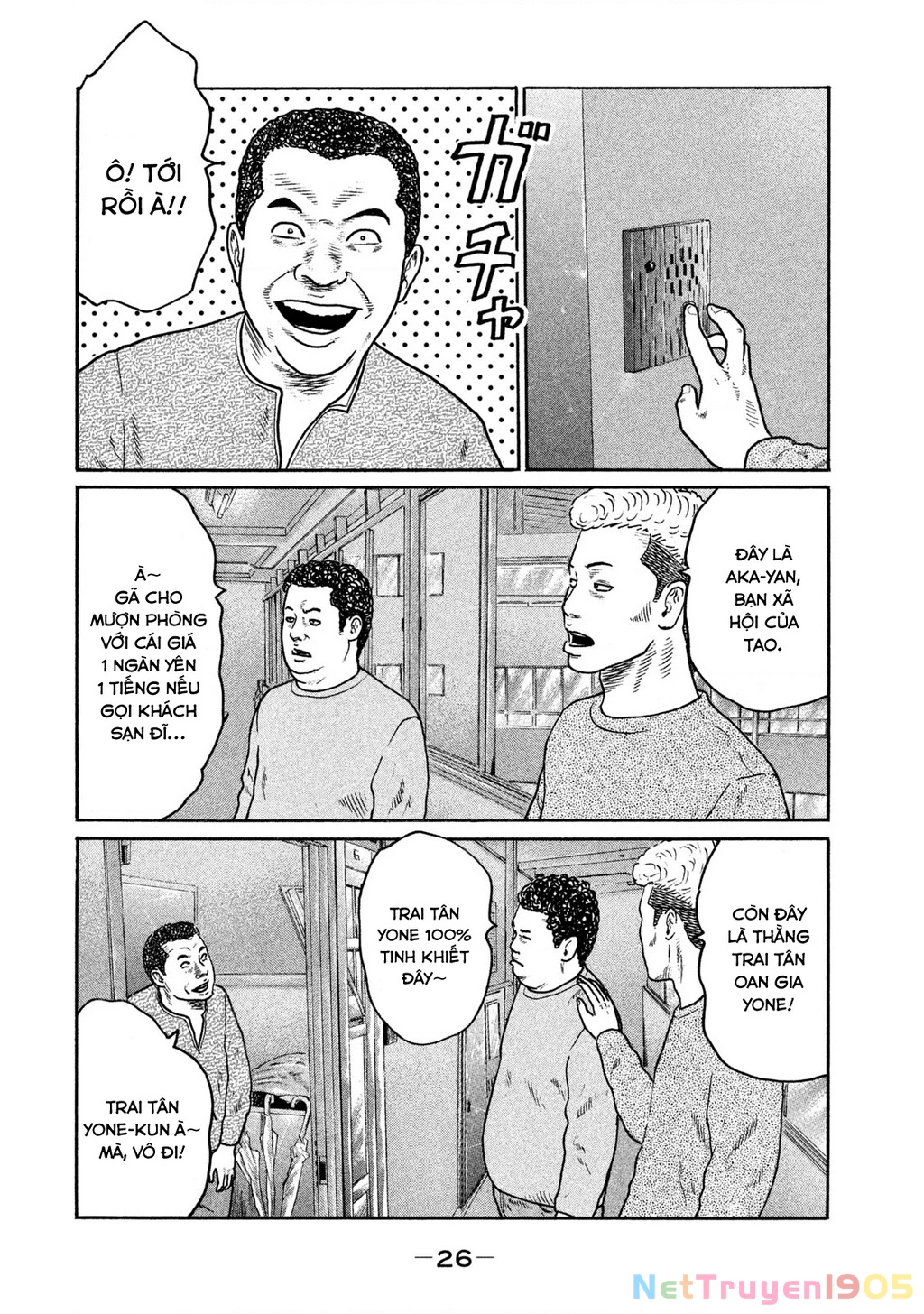 Dù Thế Nào Đi Nữa / Đó Là Tình Bạn Naniwa Chapter 239 - 7