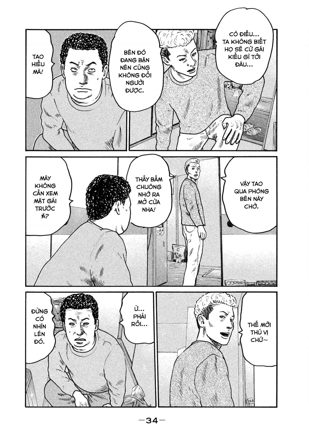 Dù Thế Nào Đi Nữa / Đó Là Tình Bạn Naniwa Chapter 239 - 15
