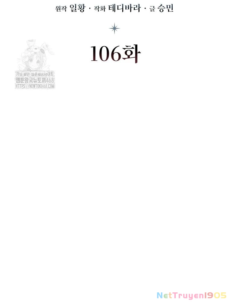 Thực Long Ma Pháp Sư Chapter 106 - 43