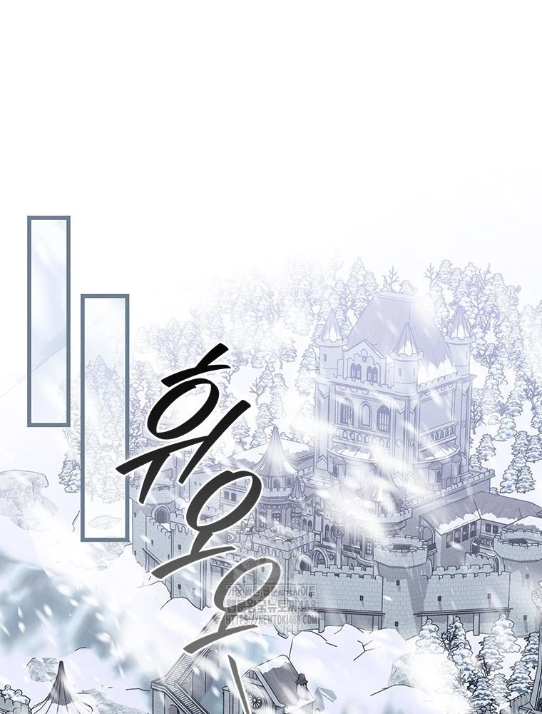 Thực Long Ma Pháp Sư Chapter 106 - 64