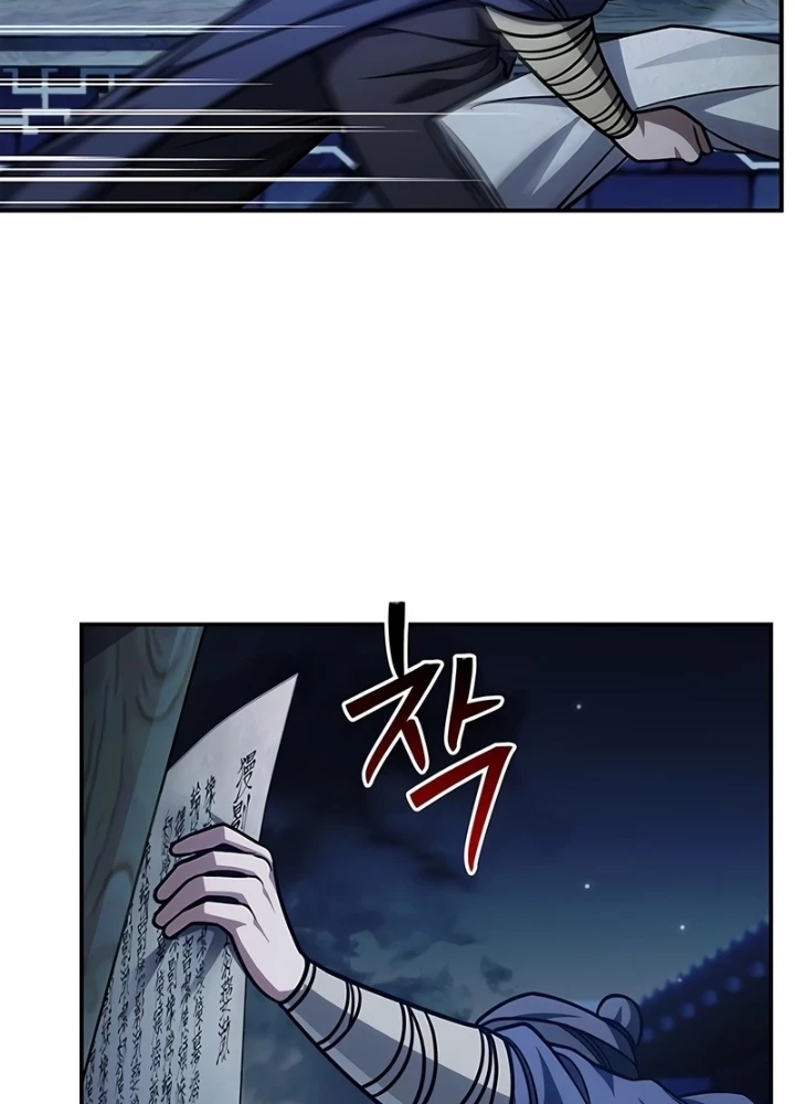 Thiên Qua Thư Khố Đại Công Tử Chapter 140 - 9