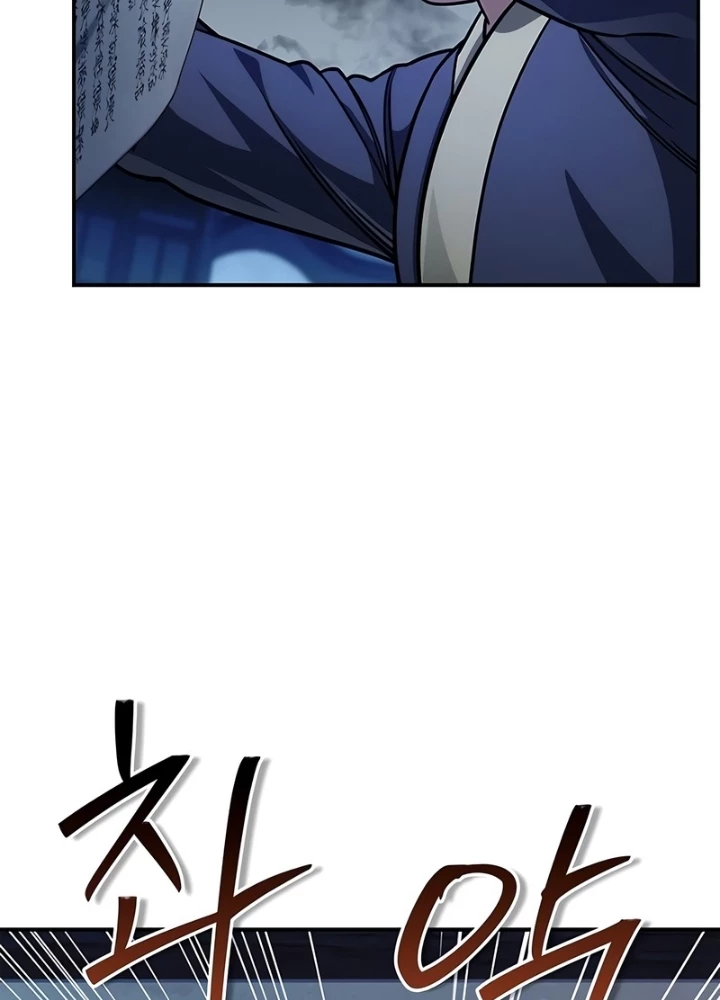 Thiên Qua Thư Khố Đại Công Tử Chapter 140 - 11