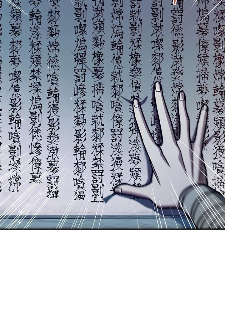 Thiên Qua Thư Khố Đại Công Tử Chapter 140 - 13