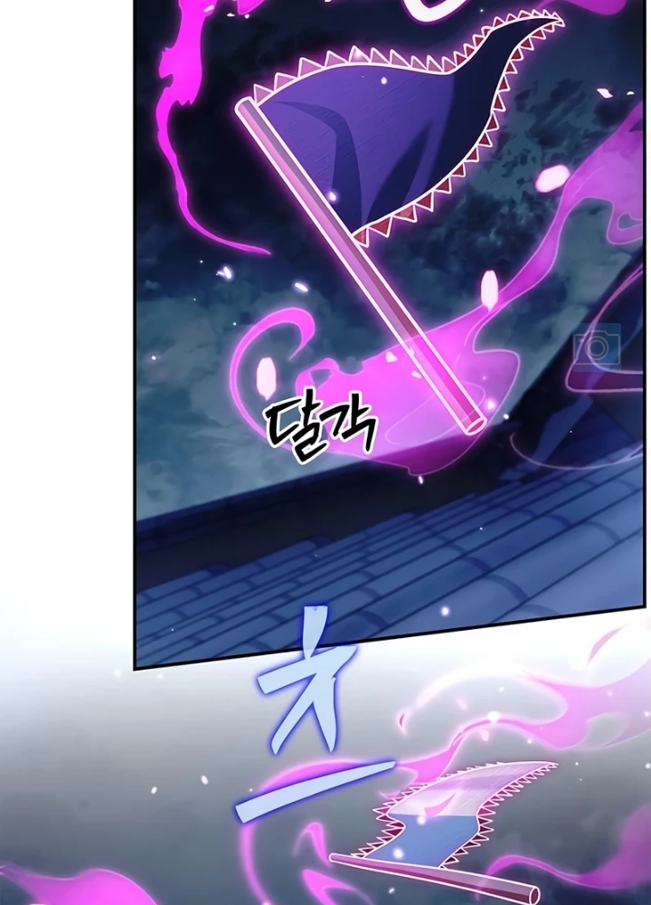 Thiên Qua Thư Khố Đại Công Tử Chapter 140 - 35