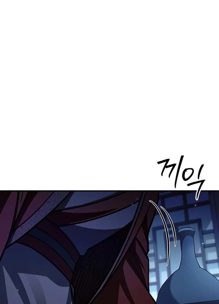 Thiên Qua Thư Khố Đại Công Tử Chapter 140 - 119