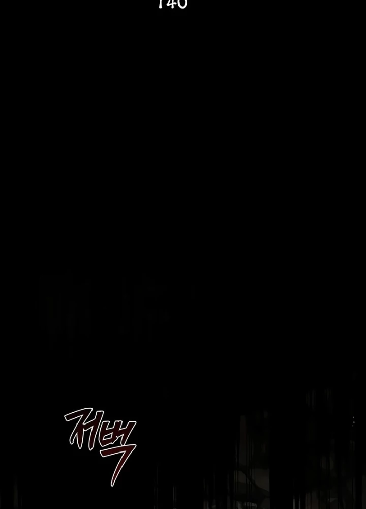 Thiên Qua Thư Khố Đại Công Tử Chapter 140 - 183