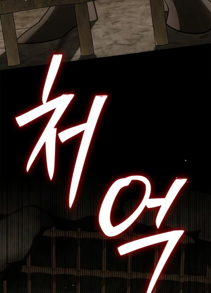 Thiên Qua Thư Khố Đại Công Tử Chapter 140 - 197