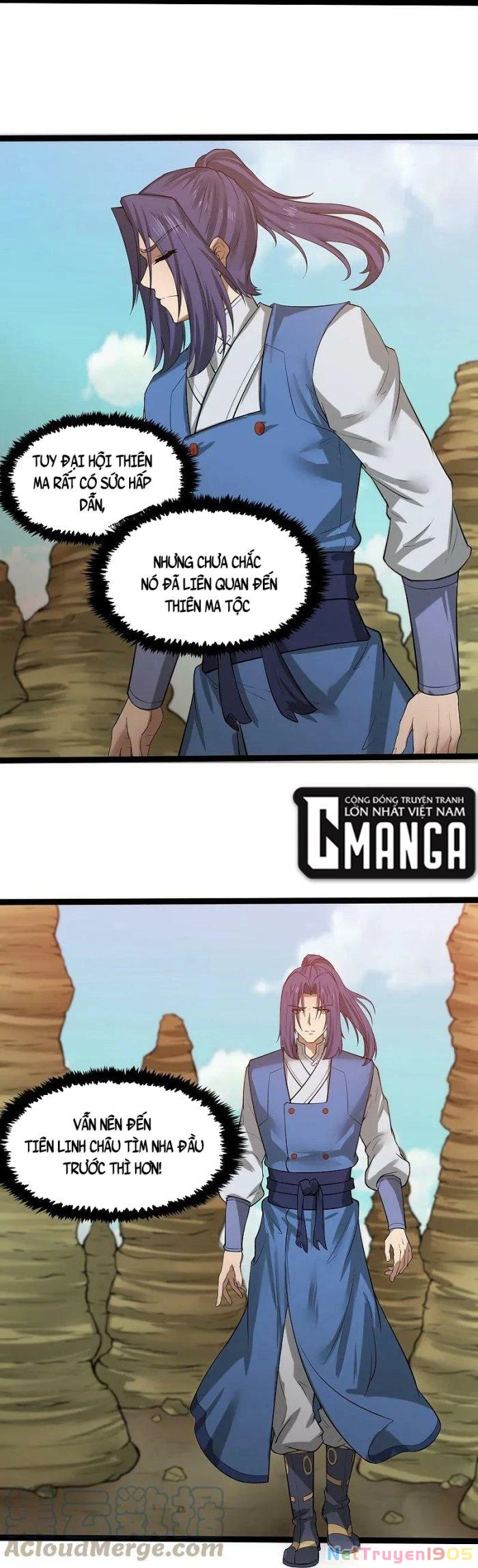 Đạp Toái Tiên Hà Chapter 308 - 14