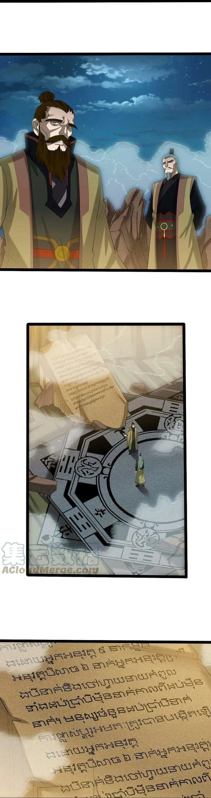 Đạp Toái Tiên Hà Chapter 309 - 10