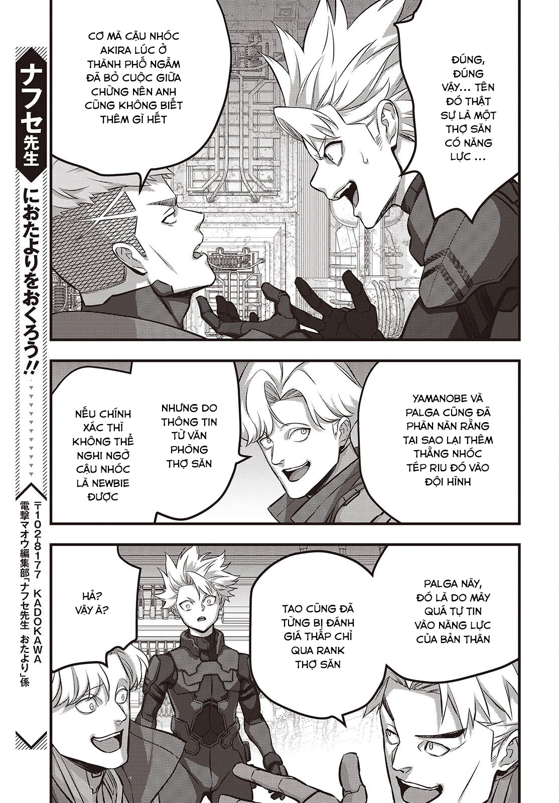 Rebuild World Chapter 71 - 14