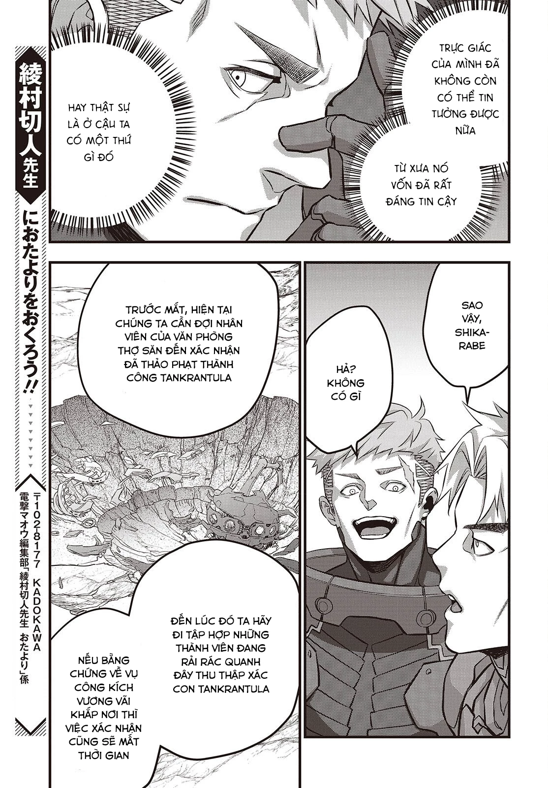 Rebuild World Chapter 71 - 20