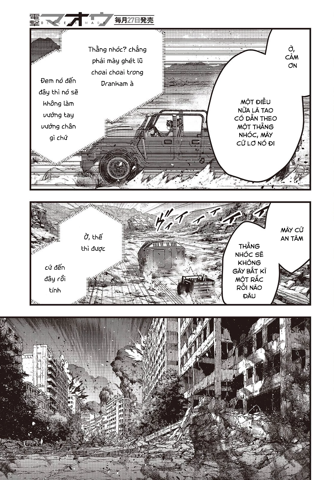 Rebuild World Chapter 71 - 32