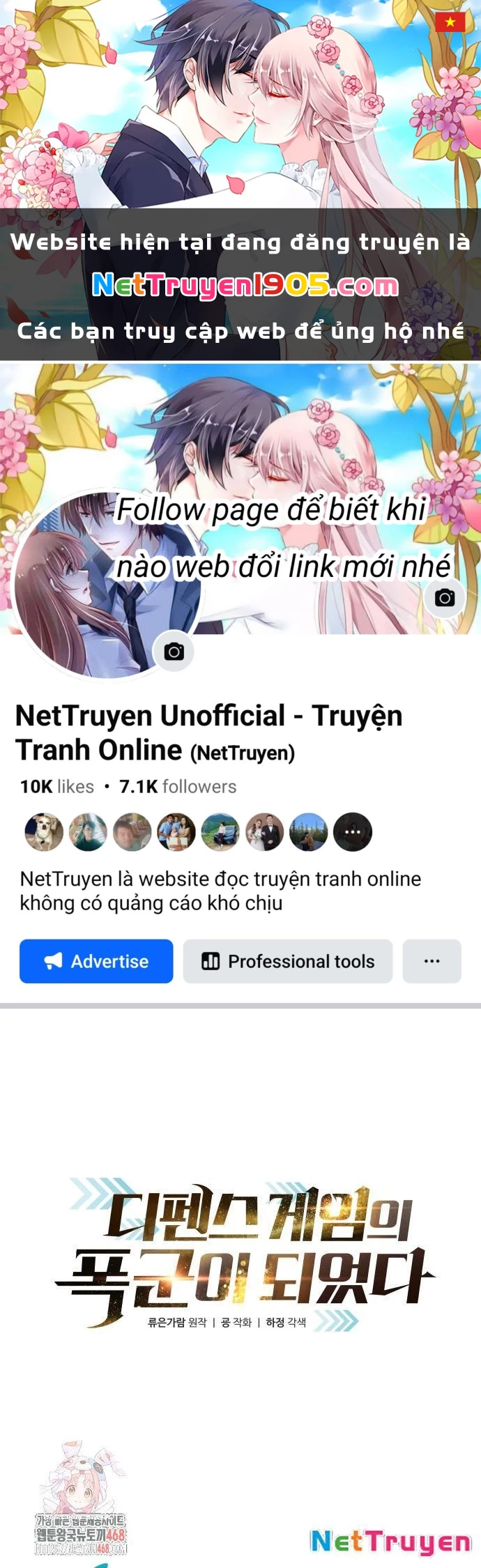 Trở Thành Hung Thần Trong Trò Chơi Thủ Thành Chapter 139 - 1