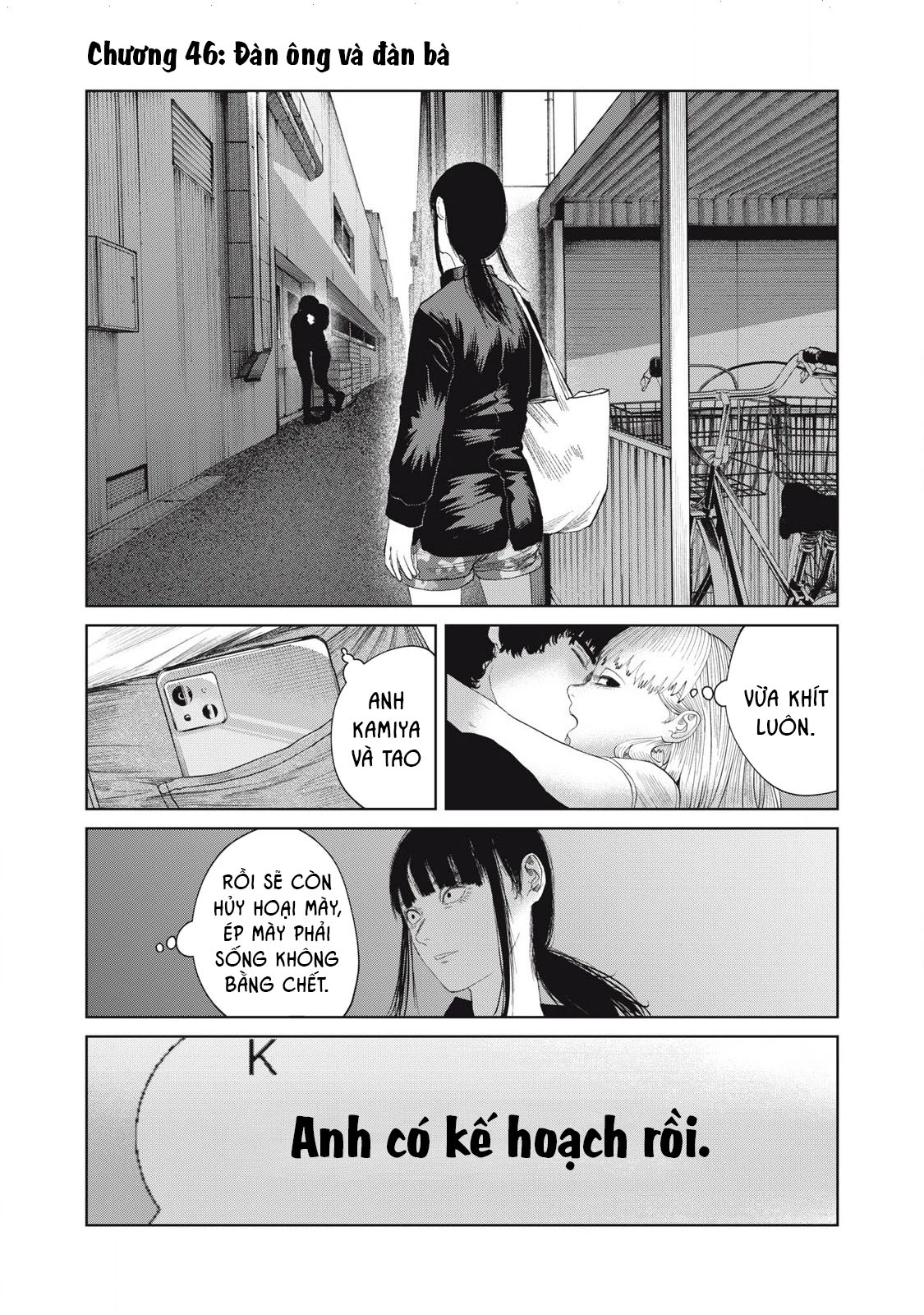 Musume no Shinshitsu Chapter 46 - 2