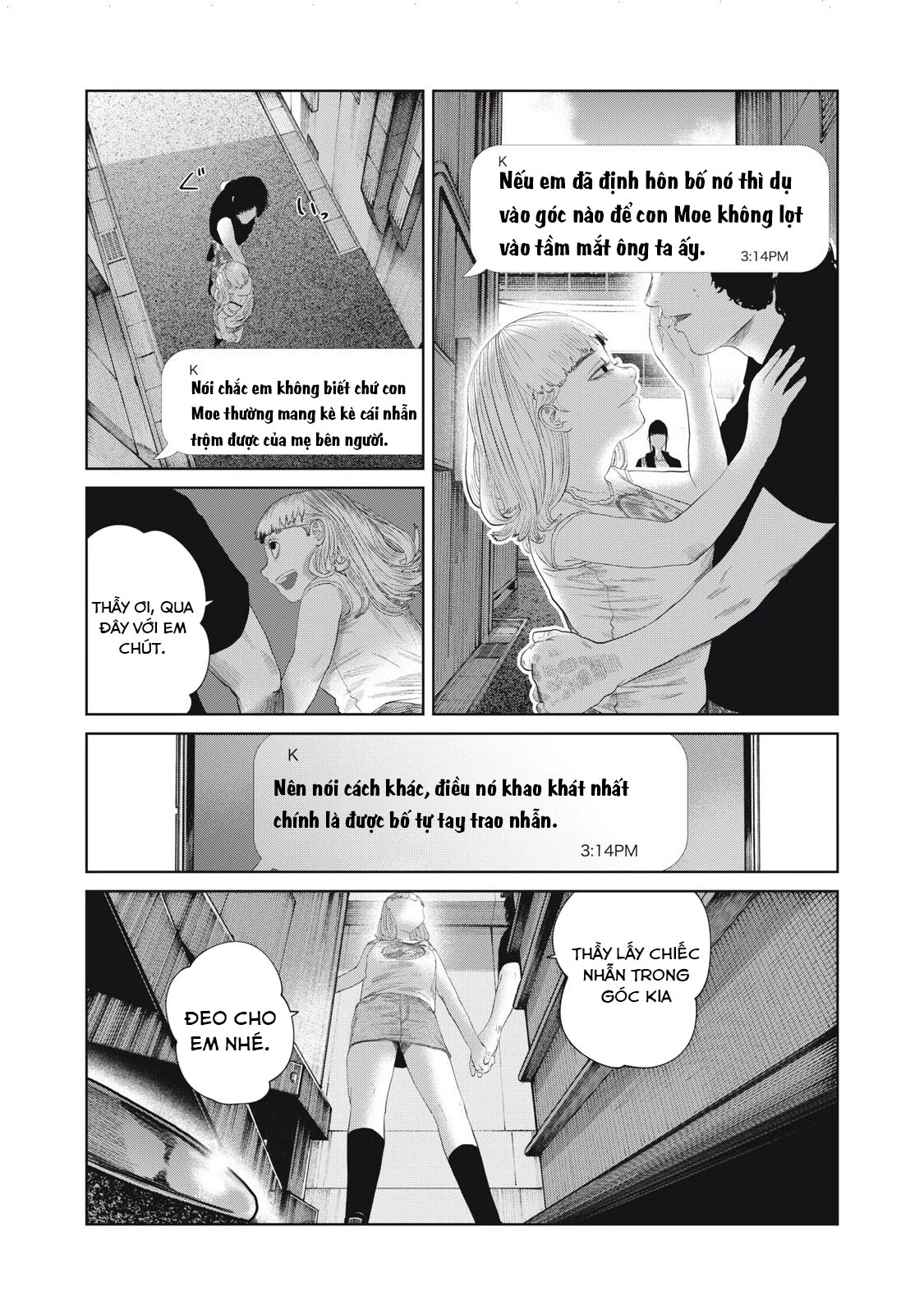 Musume no Shinshitsu Chapter 46 - 3