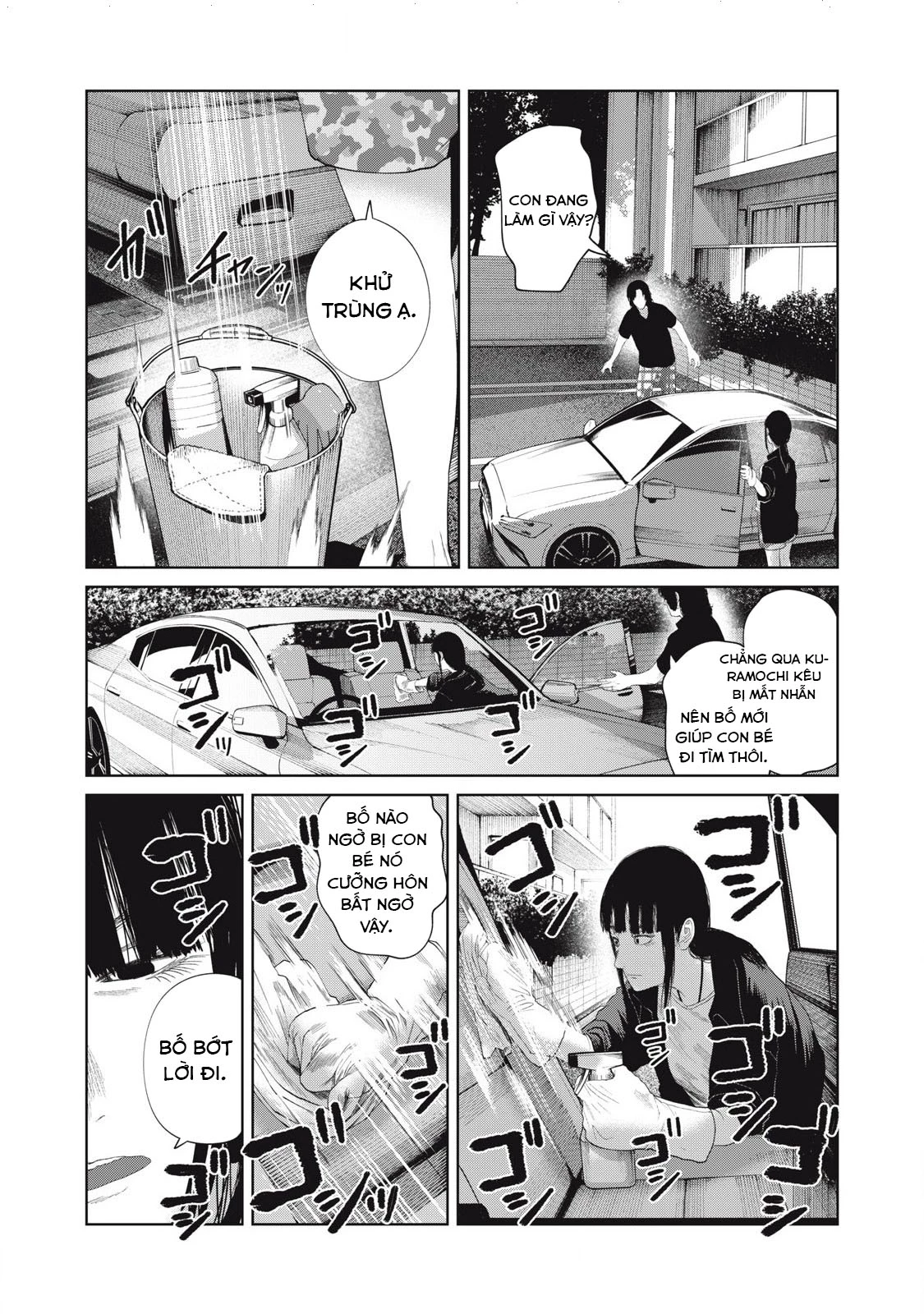 Musume no Shinshitsu Chapter 46 - 10
