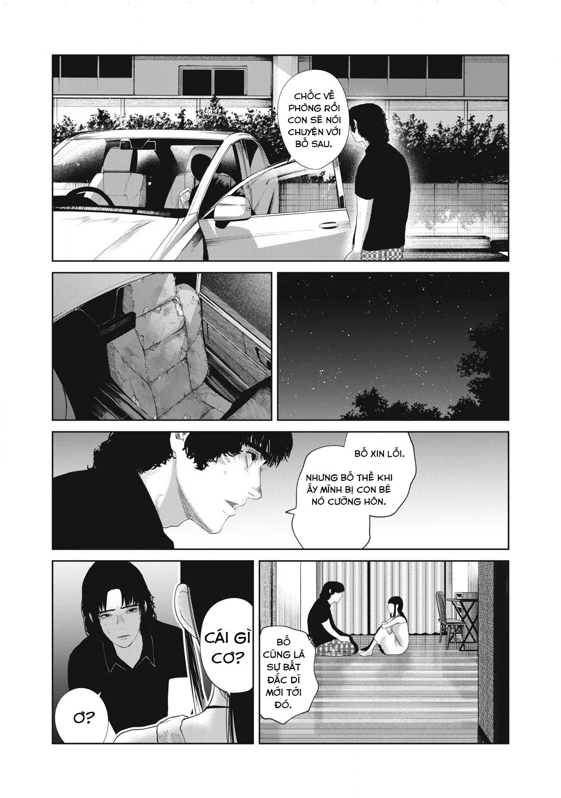 Musume no Shinshitsu Chapter 46 - 11