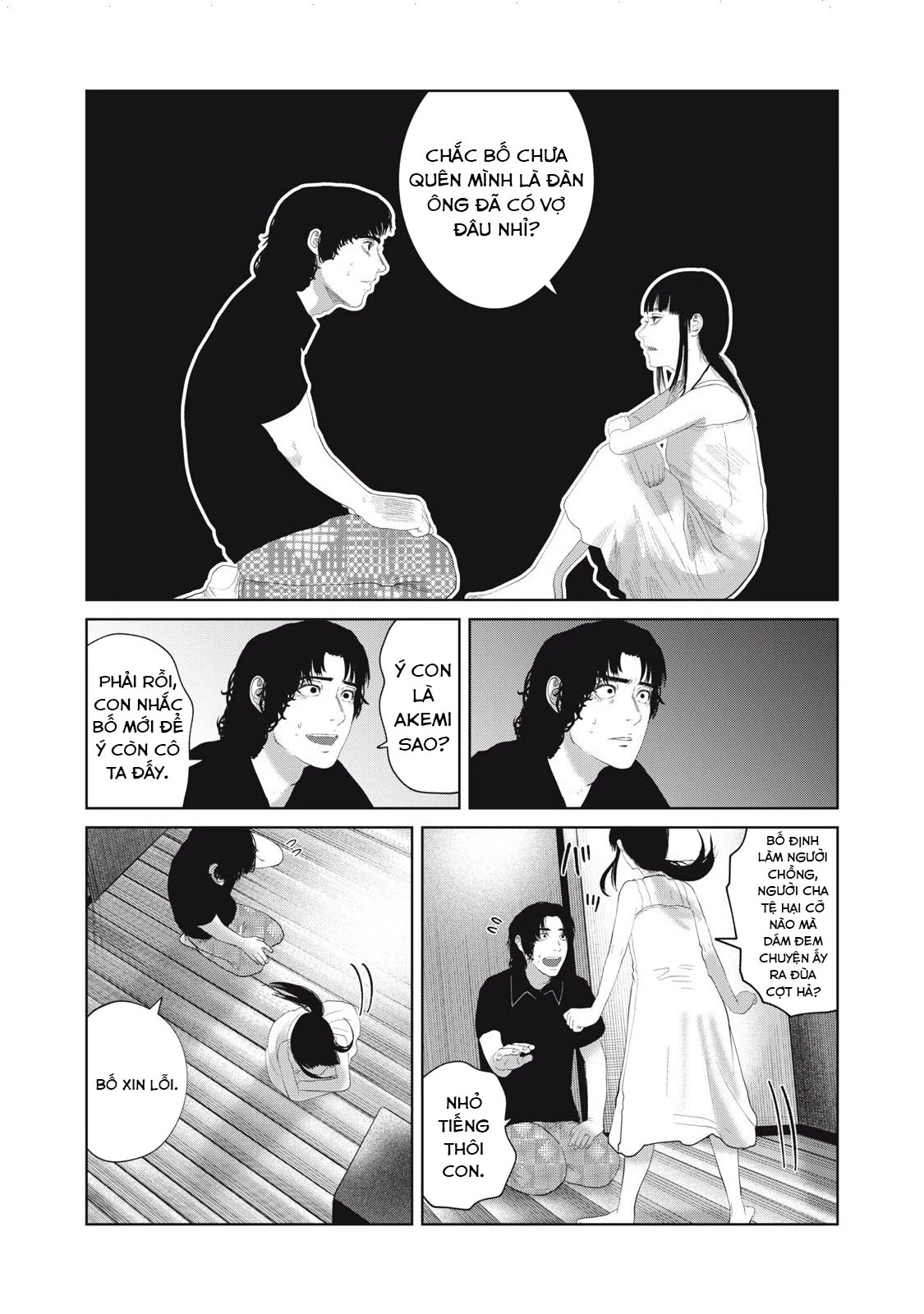 Musume no Shinshitsu Chapter 46 - 14