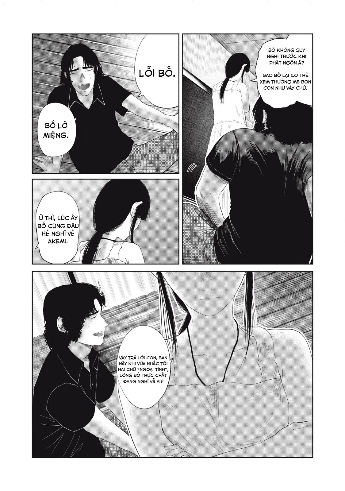 Musume no Shinshitsu Chapter 46 - 15