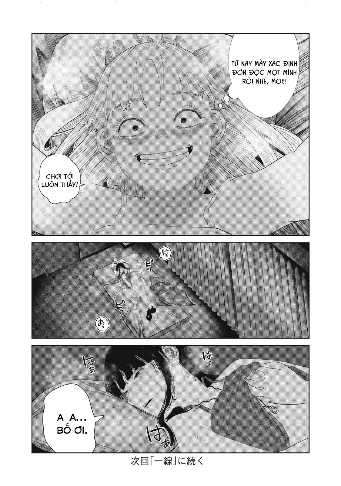 Musume no Shinshitsu Chapter 46 - 23