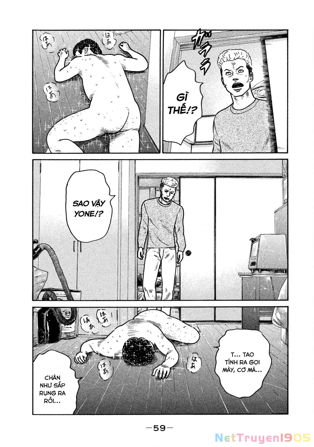 Dù Thế Nào Đi Nữa / Đó Là Tình Bạn Naniwa Chapter 241 - 4
