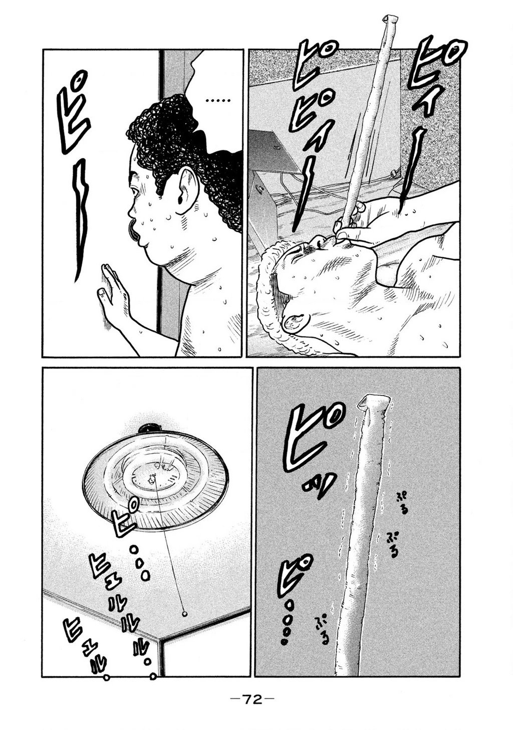 Dù Thế Nào Đi Nữa / Đó Là Tình Bạn Naniwa Chapter 241 - 17